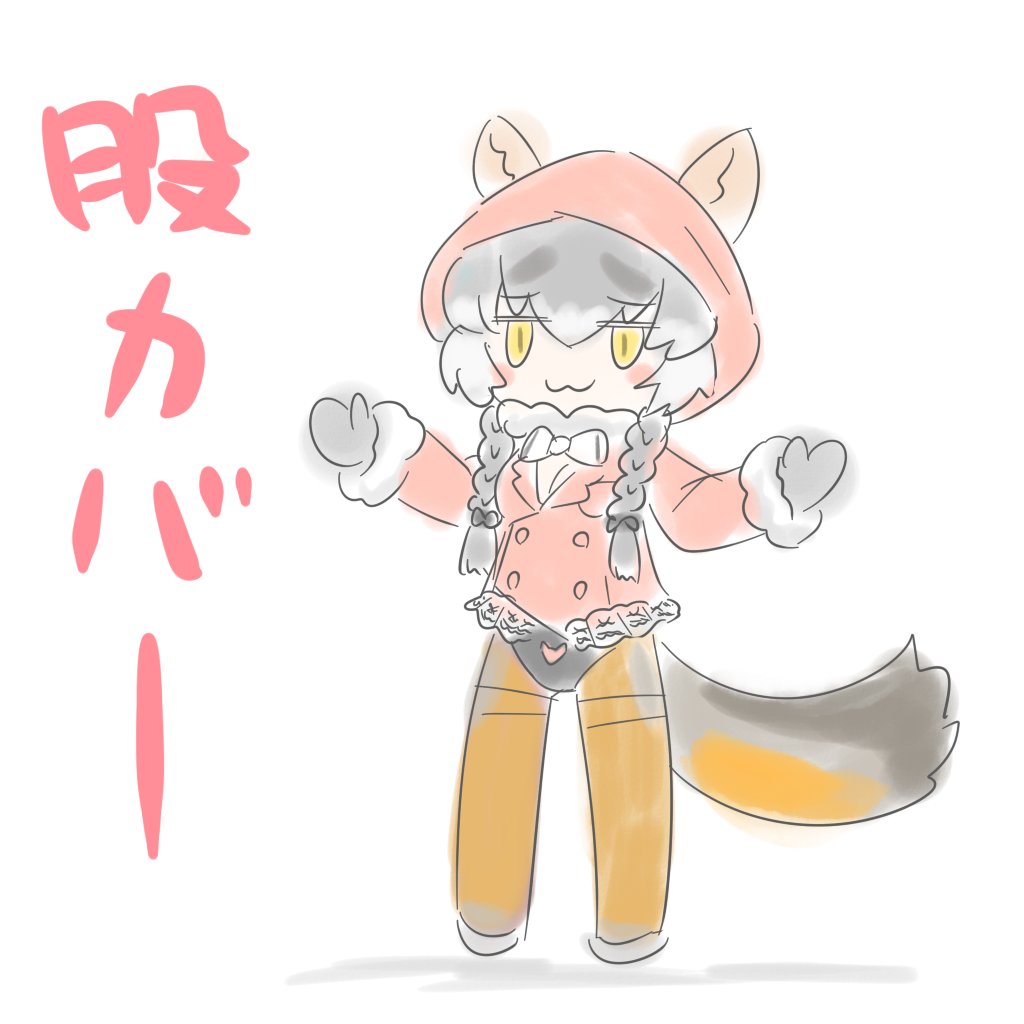 Island Fox (Kemono Friends) Rule 34 Image