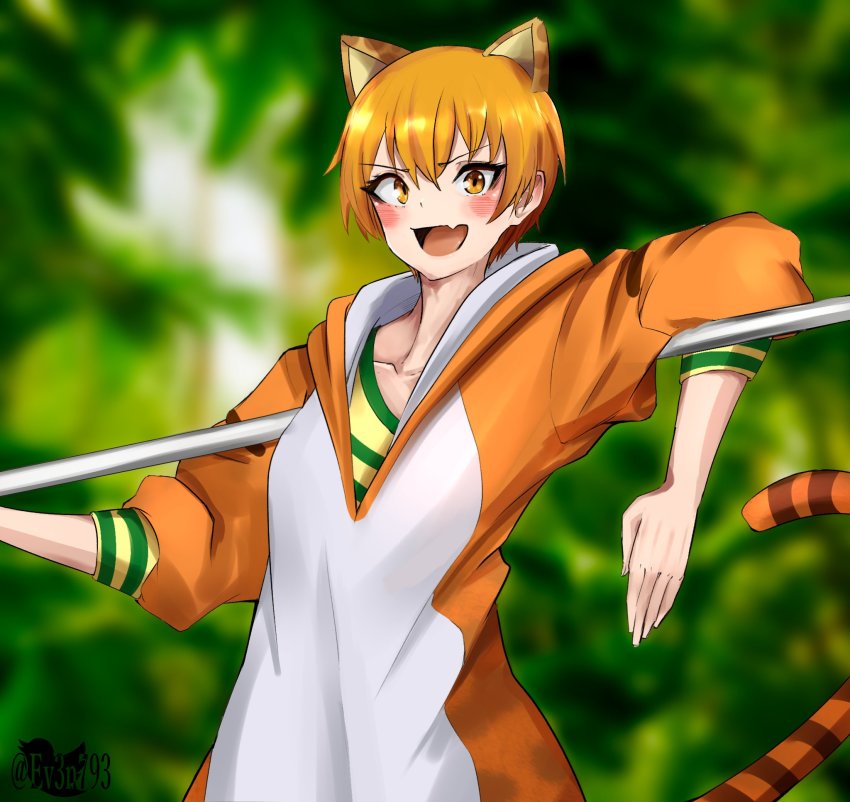 Fujimura Taiga (Fate/Grand Order) Rule 34 Image