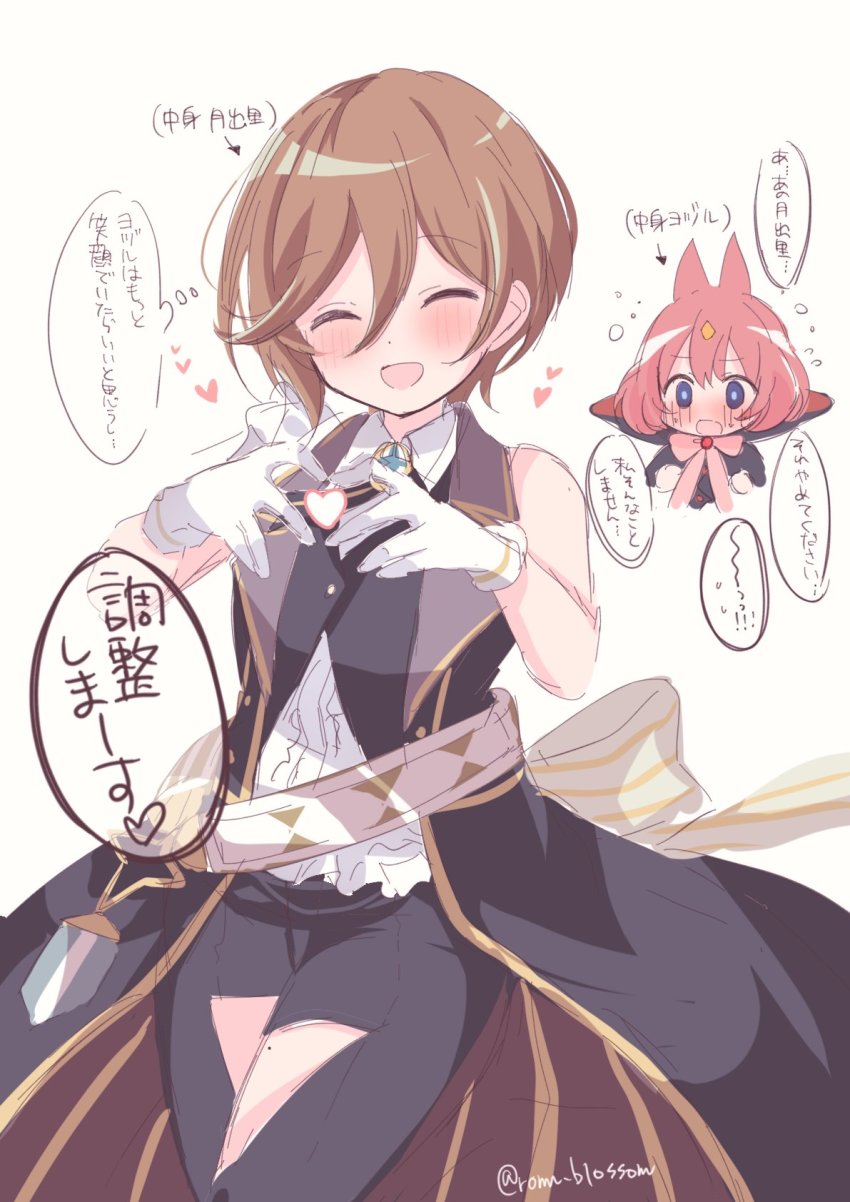 Magia Record: Mahou Shoujo Madoka Magica Gaiden Rule 34 Image