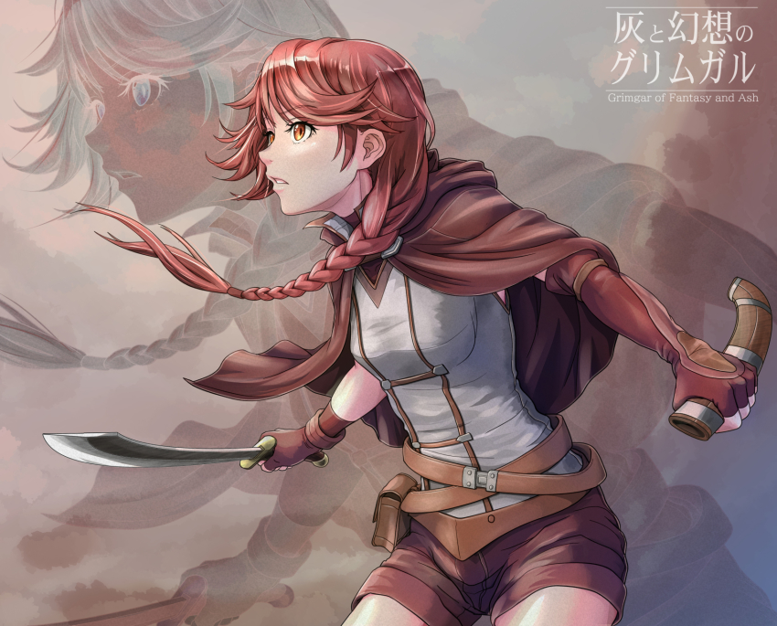 Yume (Grimgar) Rule 34 Image