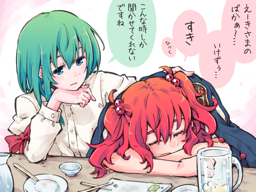 Onozuka Komachi (Touhou) Rule 34 Image