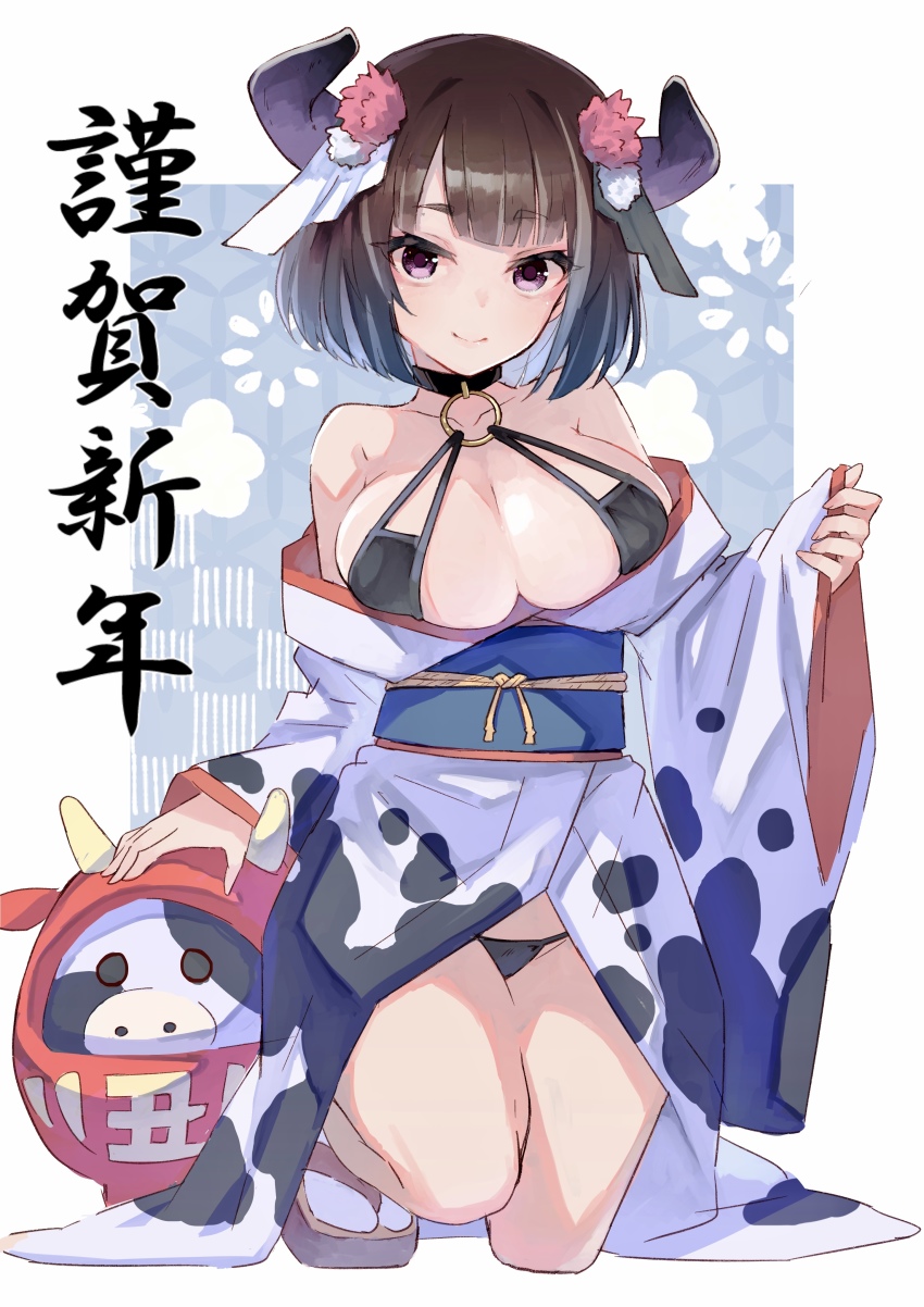 Chinese Zodiac Rule 34 Image