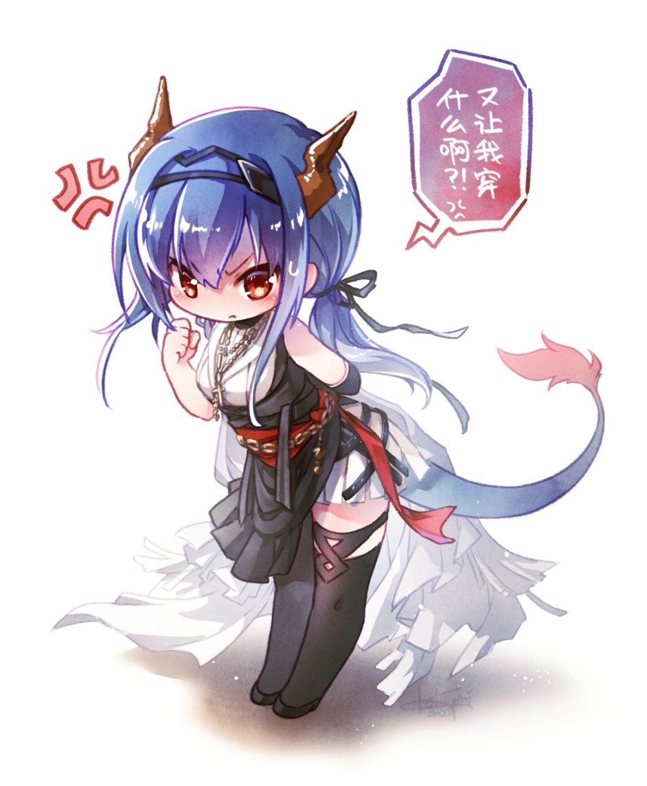 Ch'En (Arknights) Rule 34 Image