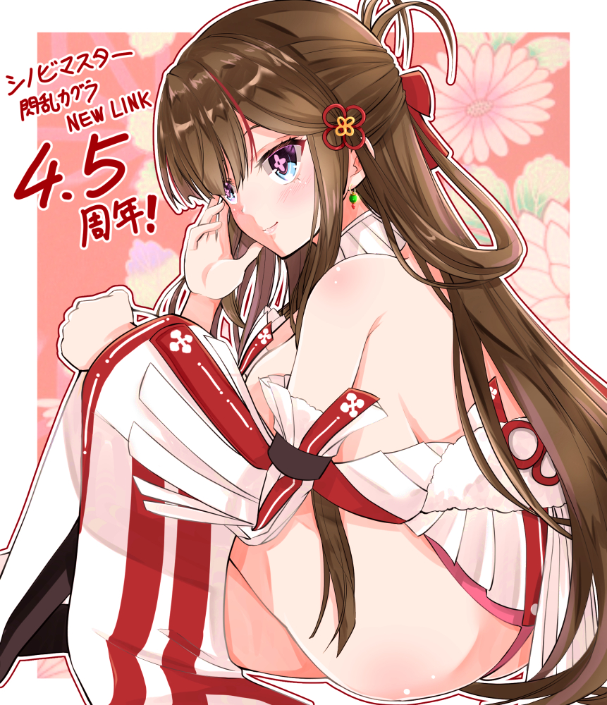 Toki (Senran Kagura) Rule 34 Image