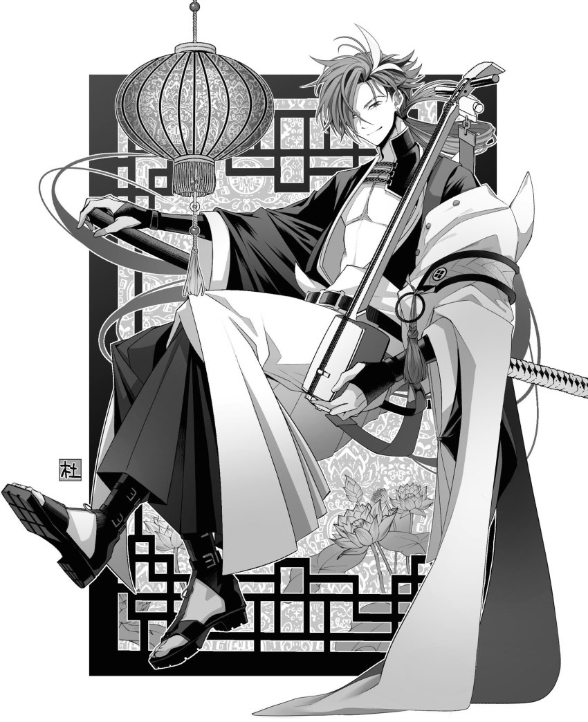 Fate/Grand Order Rule 34 Image