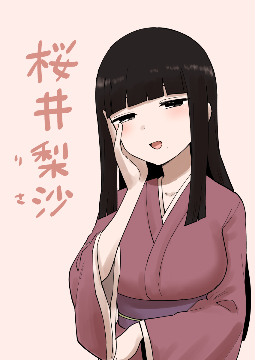 Senpai Ga Uzai Kouhai No Hanashi Rule 34 Image