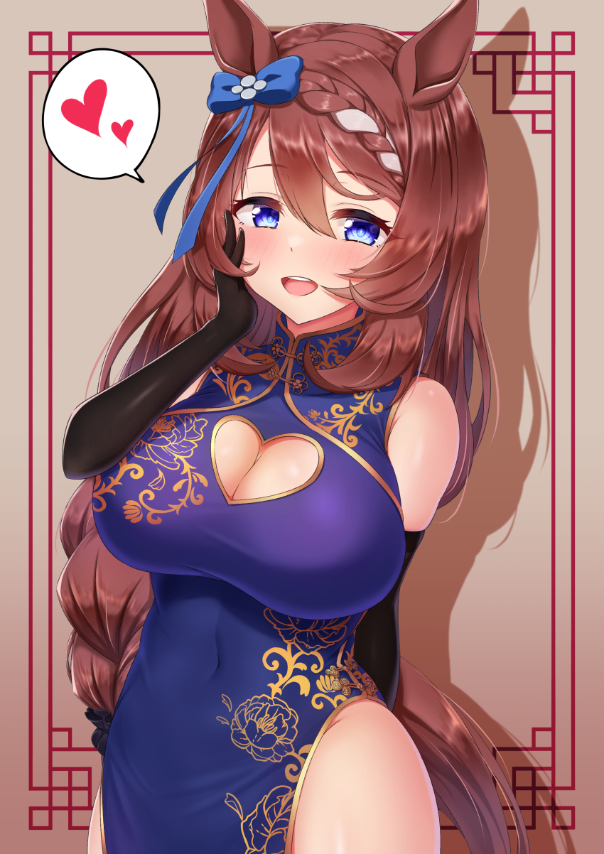 Super Creek (Umamusume) Rule 34 Image