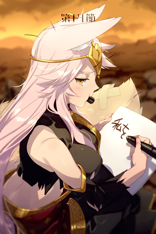 Koyanskaya (Fate) Rule 34 Image