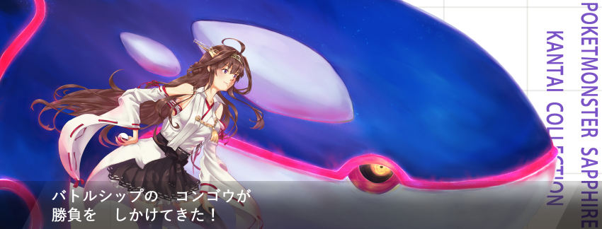 Gen 3 Pokemon (Kantai Collection) Rule 34 Image