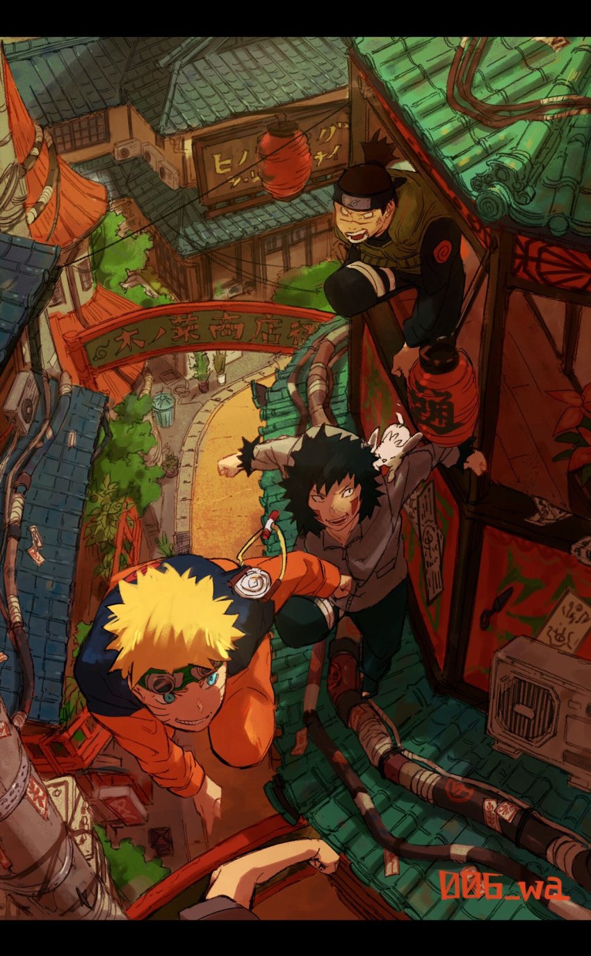 Akamaru (Naruto) Rule 34 Image