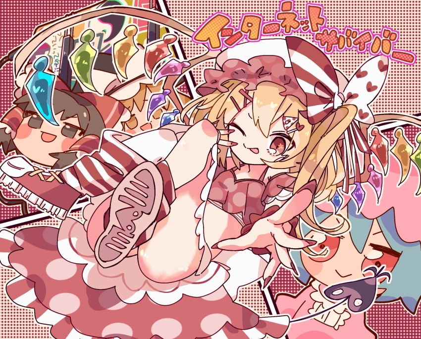 Flandre Scarlet (Fumo (Doll)) Rule 34 Image