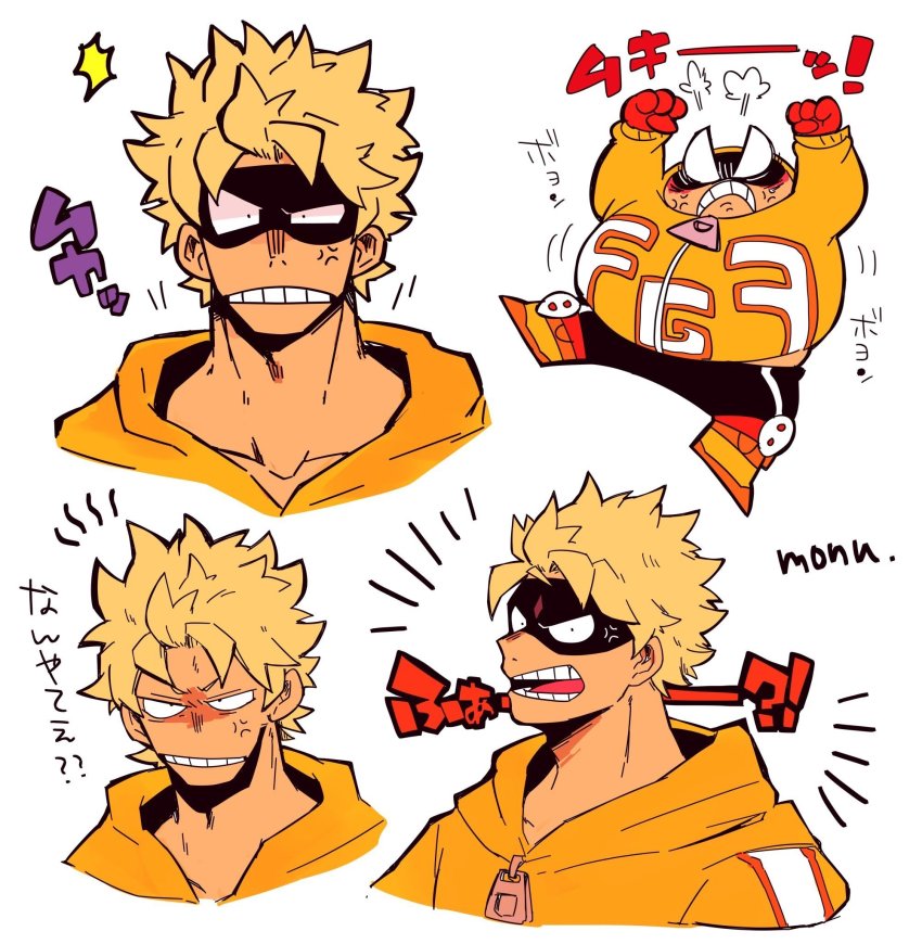 Boku No Hero Academia Rule 34 Image