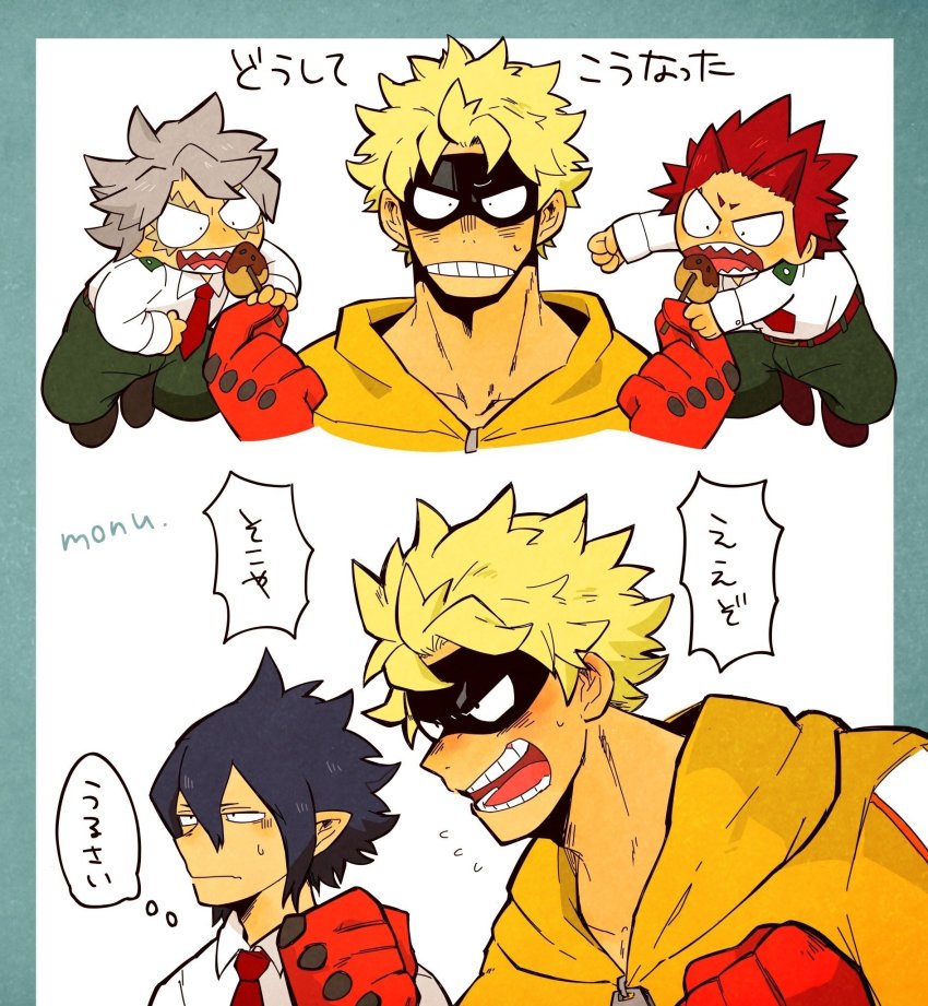 Amajiki Tamaki (Boku No Hero Academia) Rule 34 Image