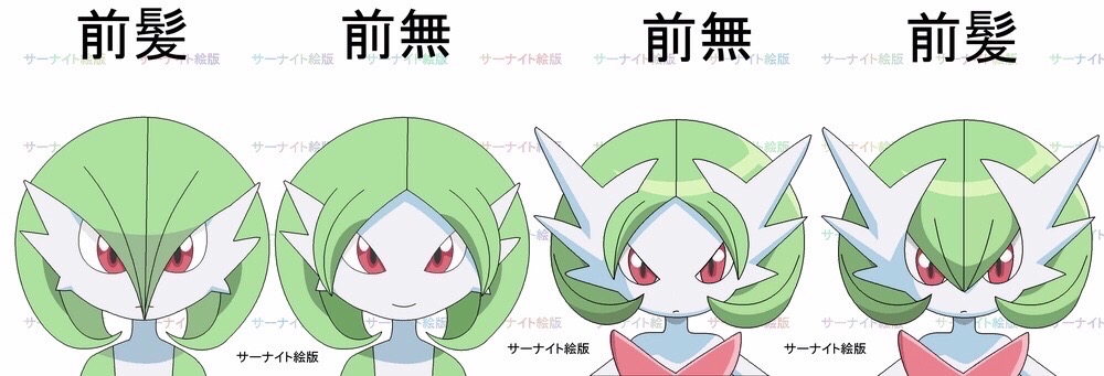 Gardevoir (Nintendo) Rule 34 Image