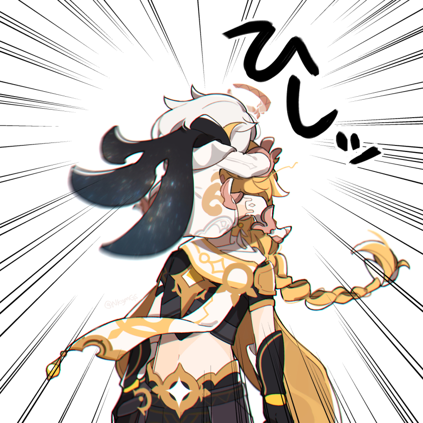 Aether (Genshin Impact) Rule 34 Image