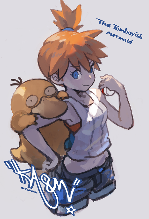 Gen 1 Pokemon (Nintendo) Rule 34 Image
