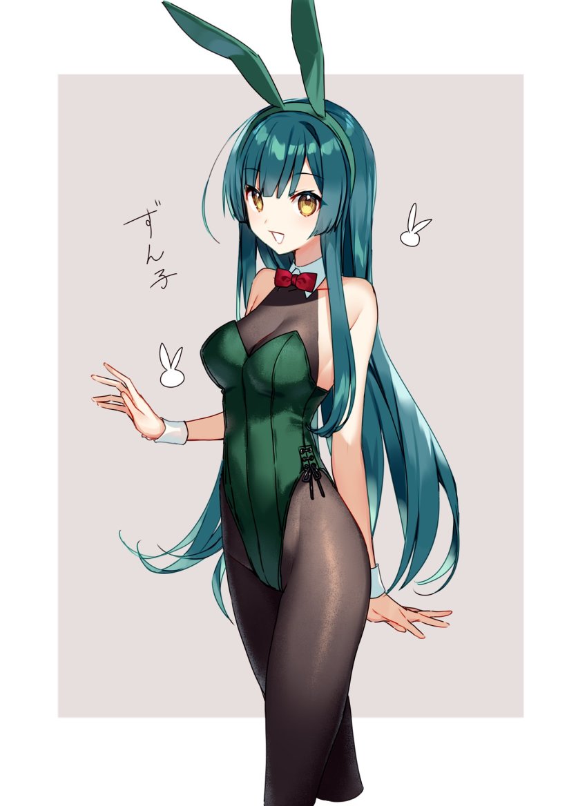 Copyright Request Rule 34 Image