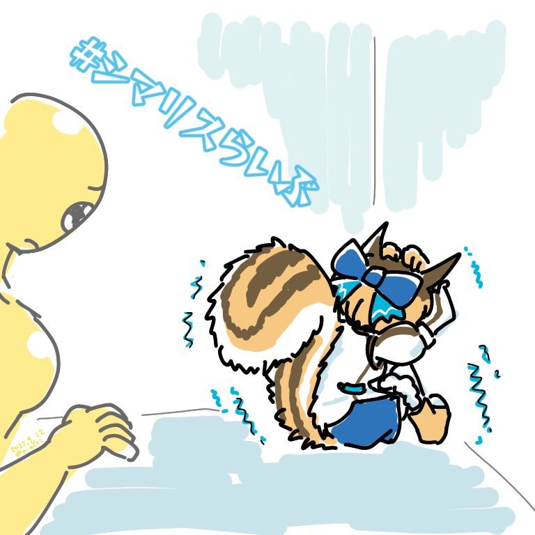 Siberian Chipmunk (Kemono Friends) Rule 34 Image