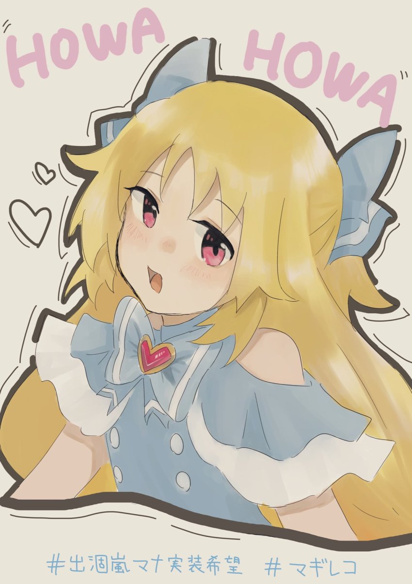 Magia Record: Mahou Shoujo Madoka Magica Gaiden Rule 34 Image