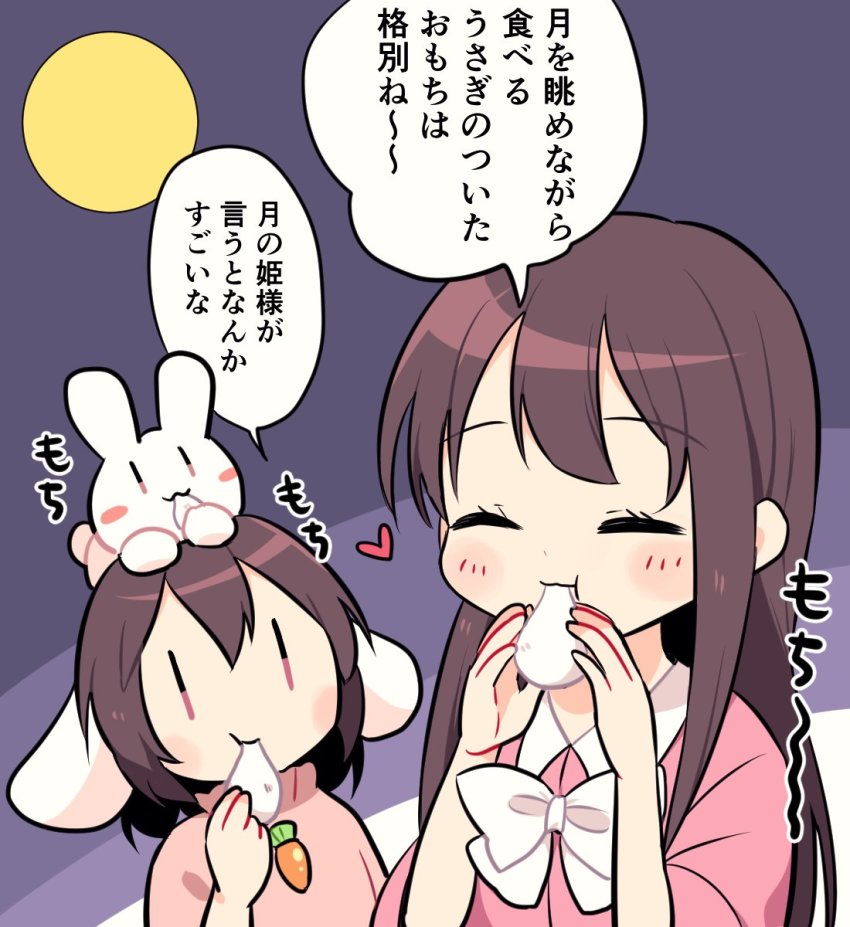 Houraisan Kaguya (Touhou) Rule 34 Image