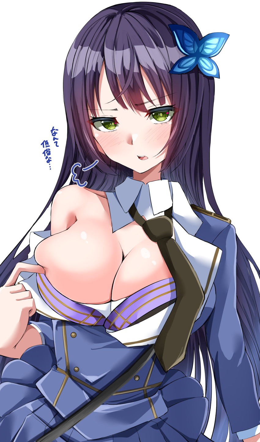 Funada Kiito (Assault Lily) Rule 34 Image