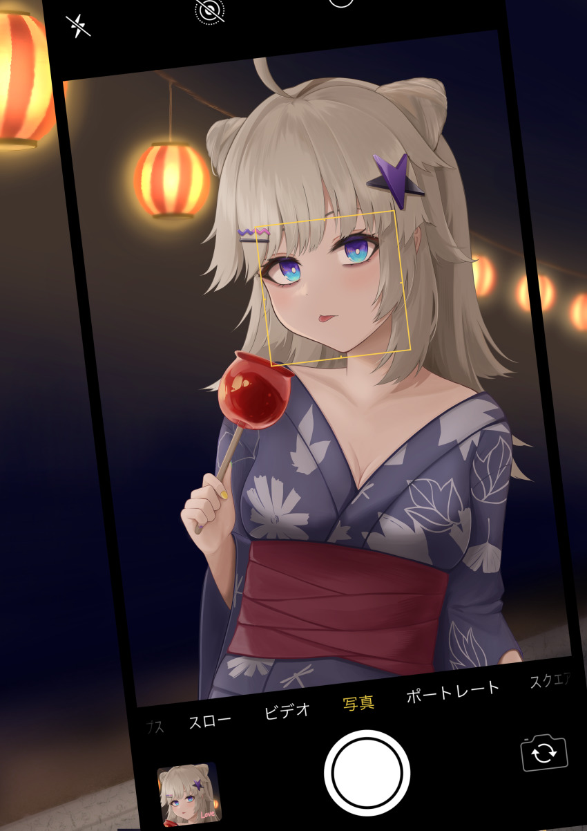 Aa-12 (Girls' Frontline) Rule 34 Image