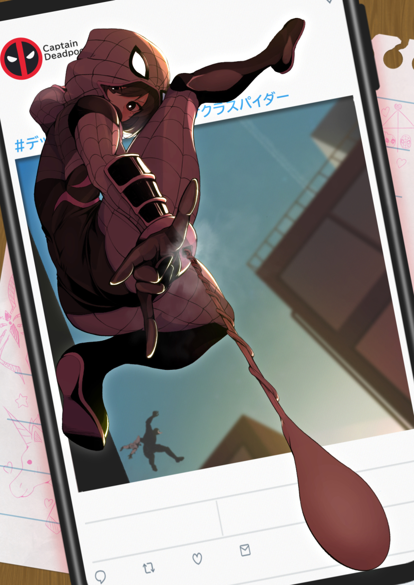 Deadpool (Deadpool (Series)) Rule 34 Image
