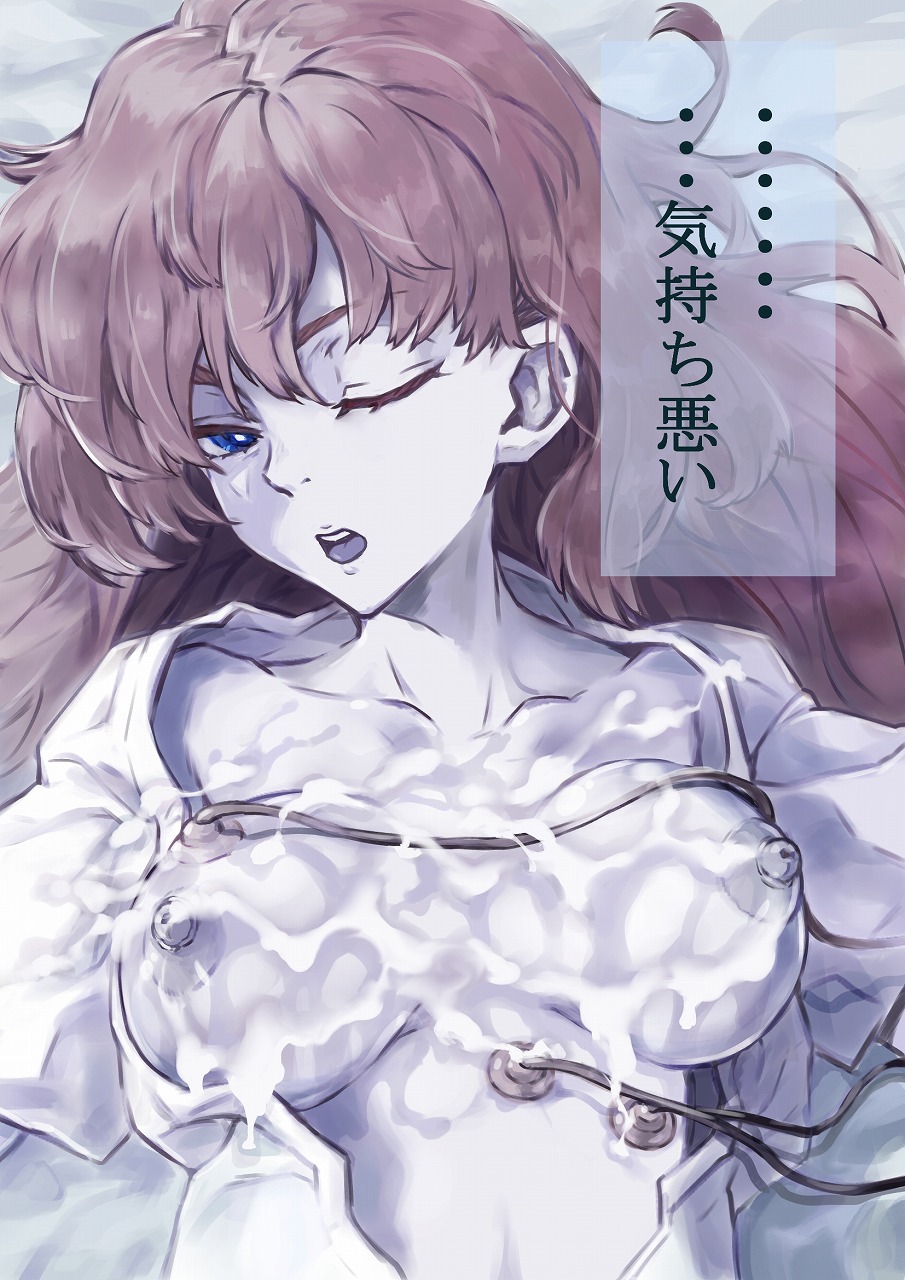 Souryuu Asuka Langley (The End Of Evangelion) Rule 34 Image