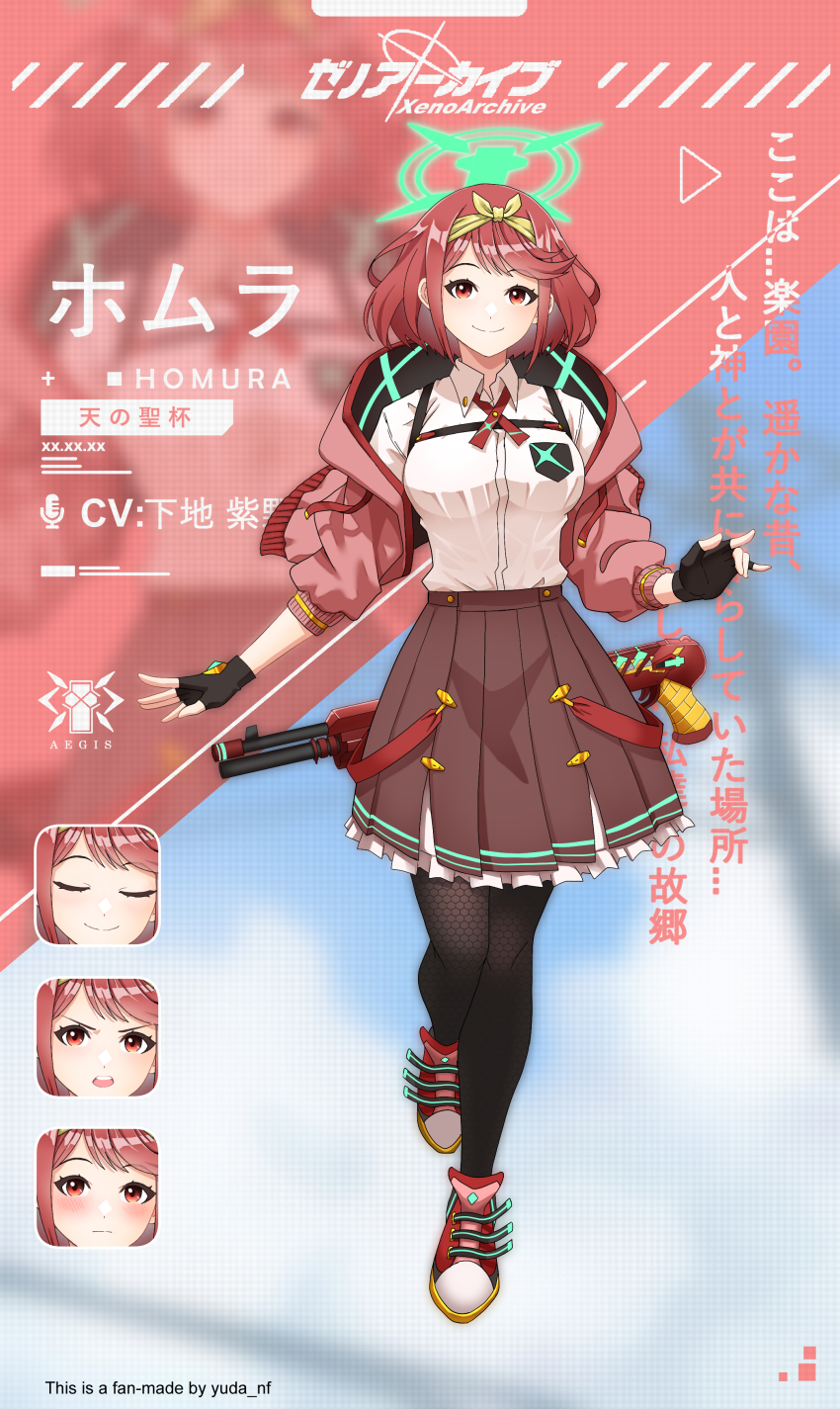 Pyra (Xenoblade) Rule 34 Image