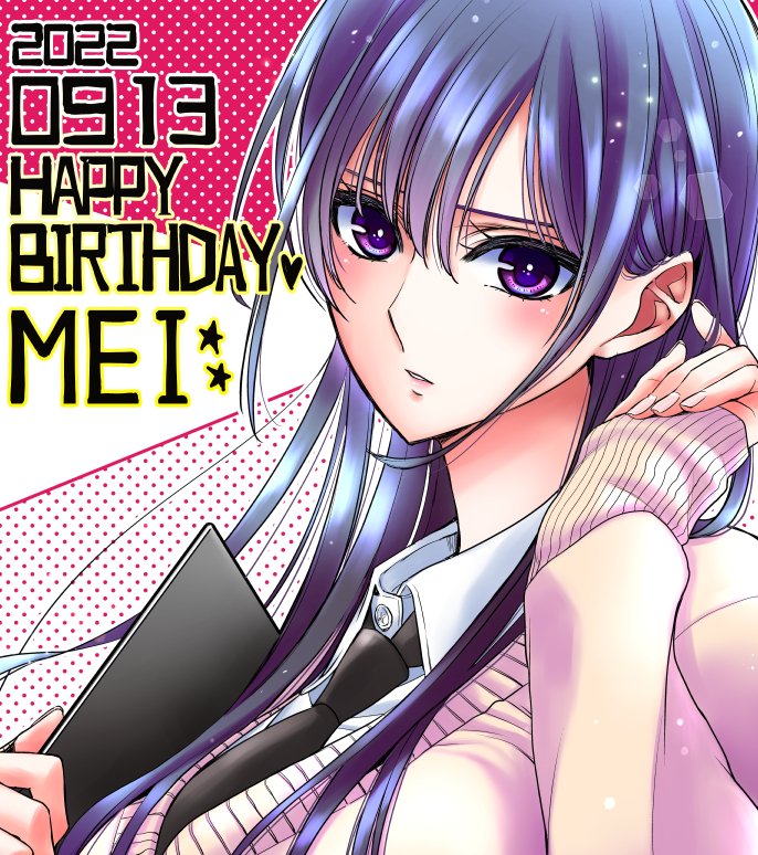 Aihara Mei (Citrus (Saburouta)) Rule 34 Image