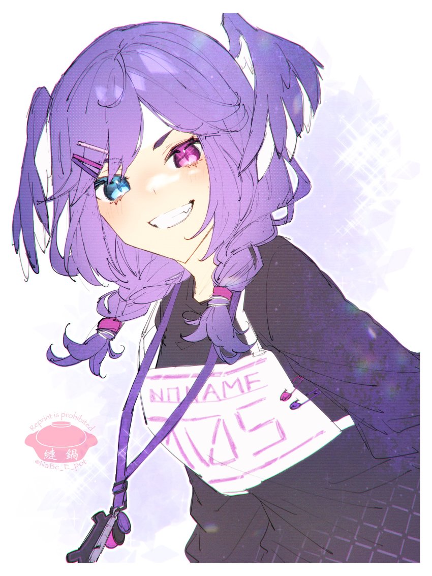 Selen Tatsuki (Nijisanji) Rule 34 Image