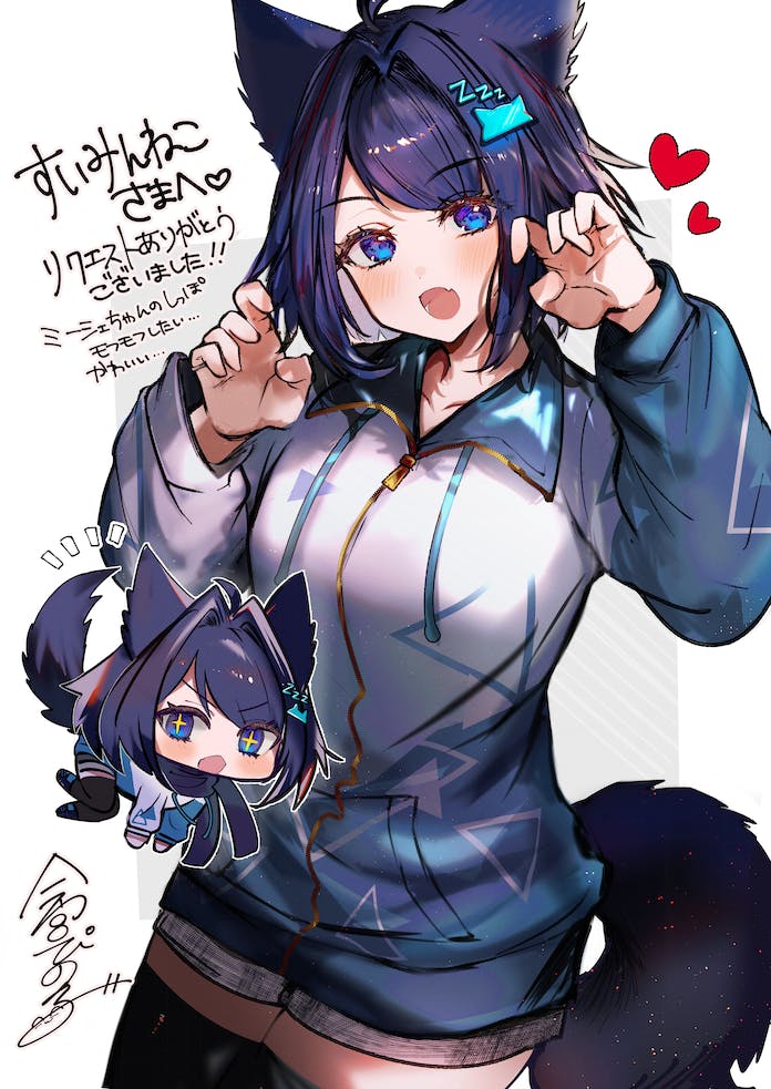 Mishe (Vrchat) Rule 34 Image