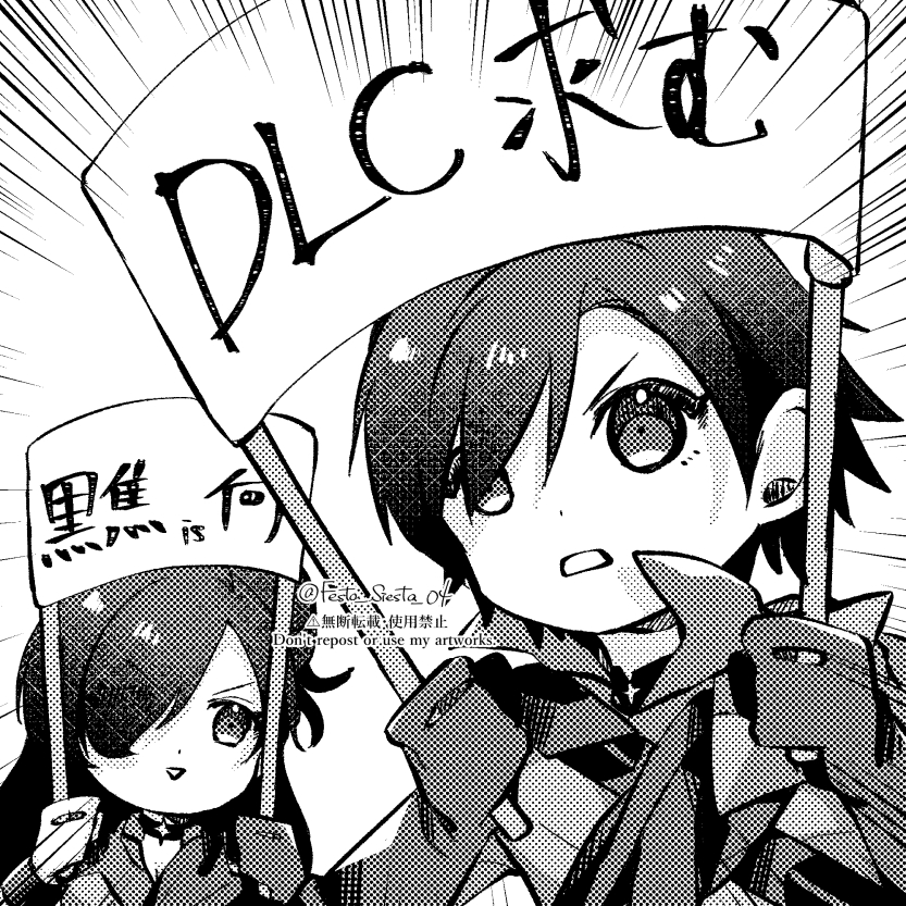 Fire Emblem Rule 34 Image