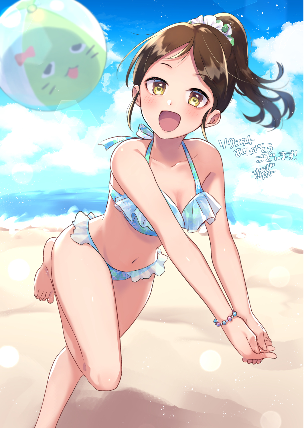 Ayase Honoka (Idolmaster) Rule 34 Image