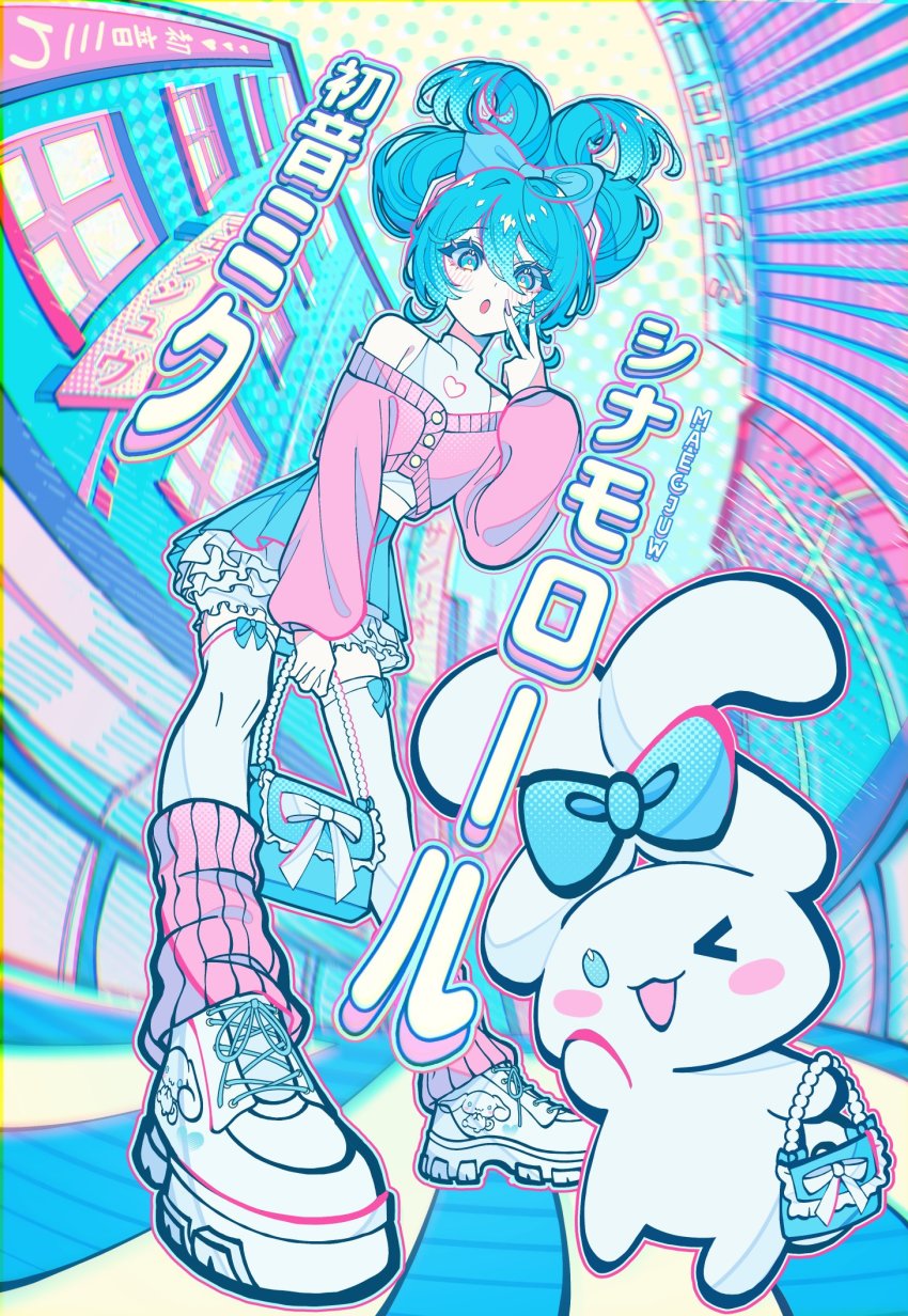 Hatsune Miku (Sanrio) Rule 34 Image
