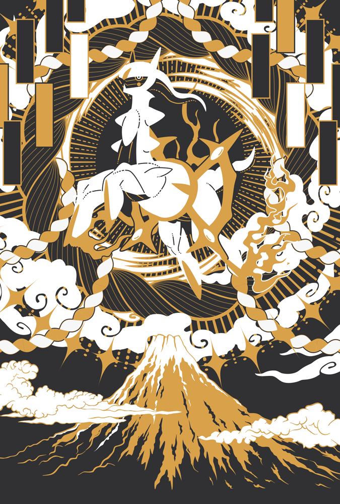 Arceus (Nintendo) Rule 34 Image