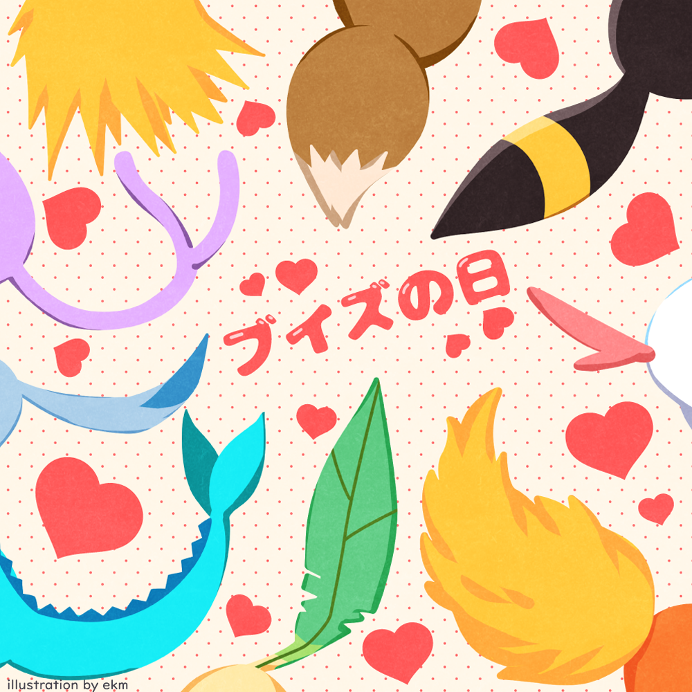 Eevee (Nintendo) Rule 34 Image