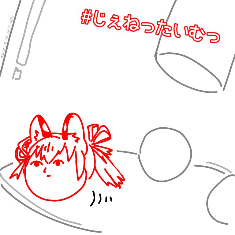 Large-Spotted Genet (Kemono Friends) Rule 34 Image