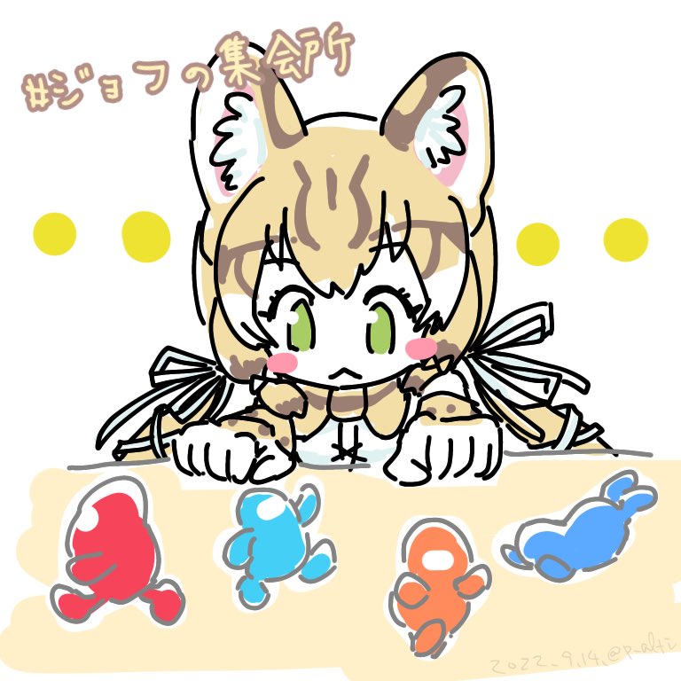 Kemono Friends Rule 34 Image