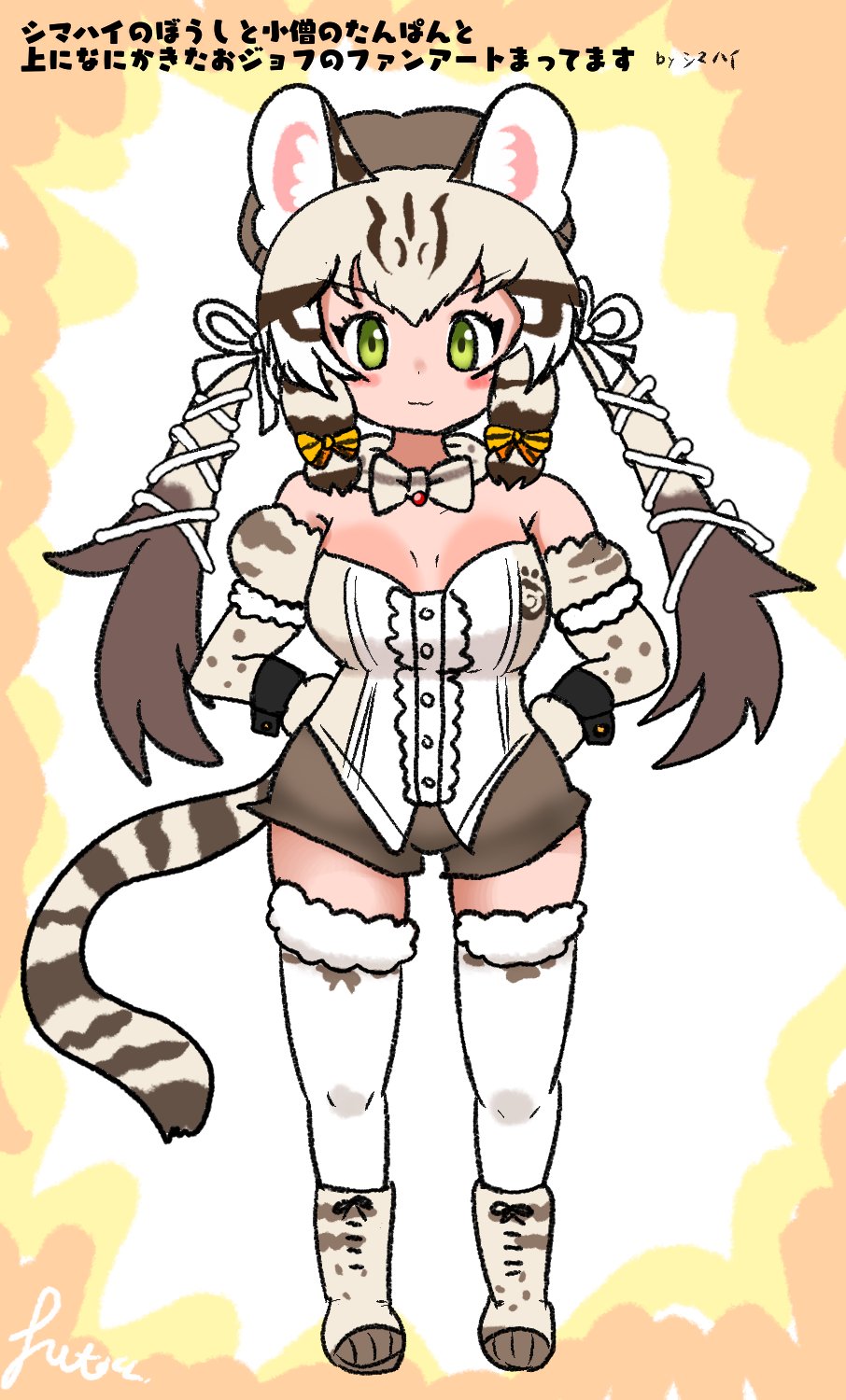 Kemono Friends Rule 34 Image