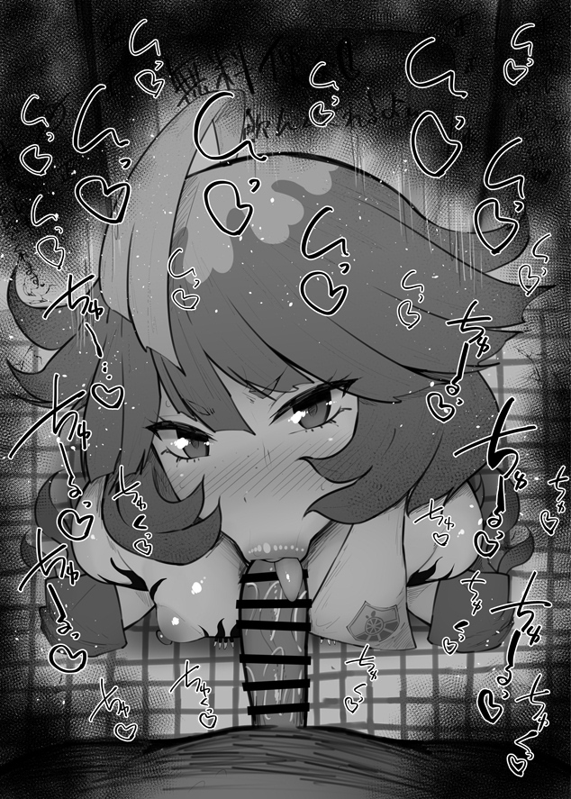 Mela (Pokemon) Rule 34 Image