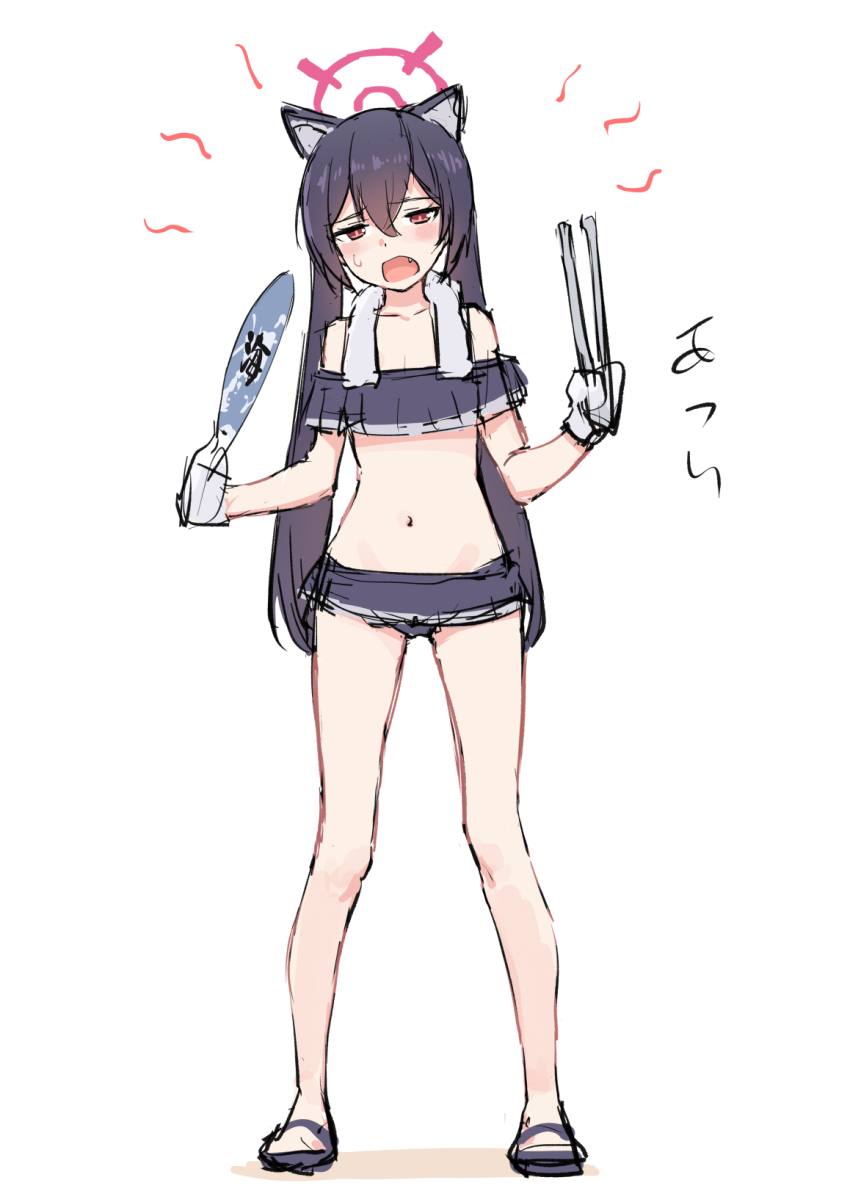Serika (Blue Archive) Rule 34 Image