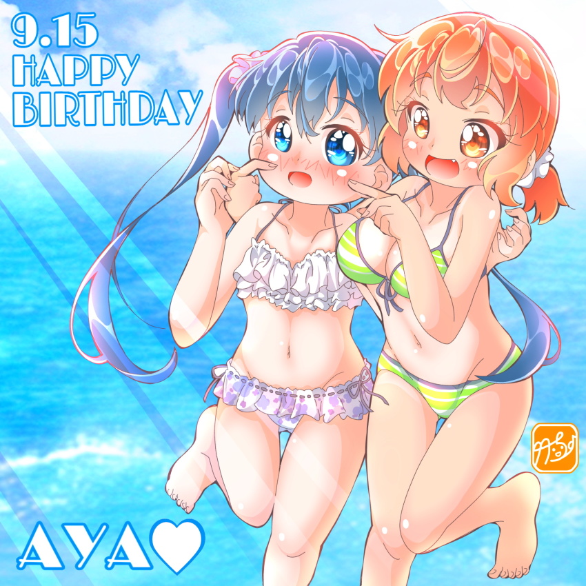 Inokuma Youko Rule 34 Image