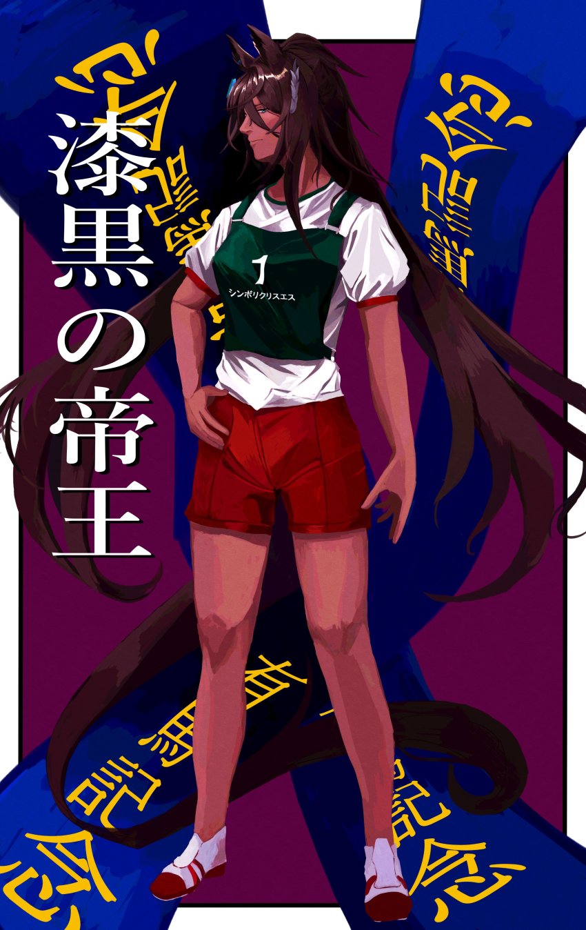 Symboli Kris S (Umamusume) Rule 34 Image