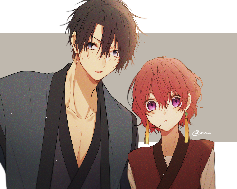 Hak (Akatsuki No Yona) Rule 34 Image