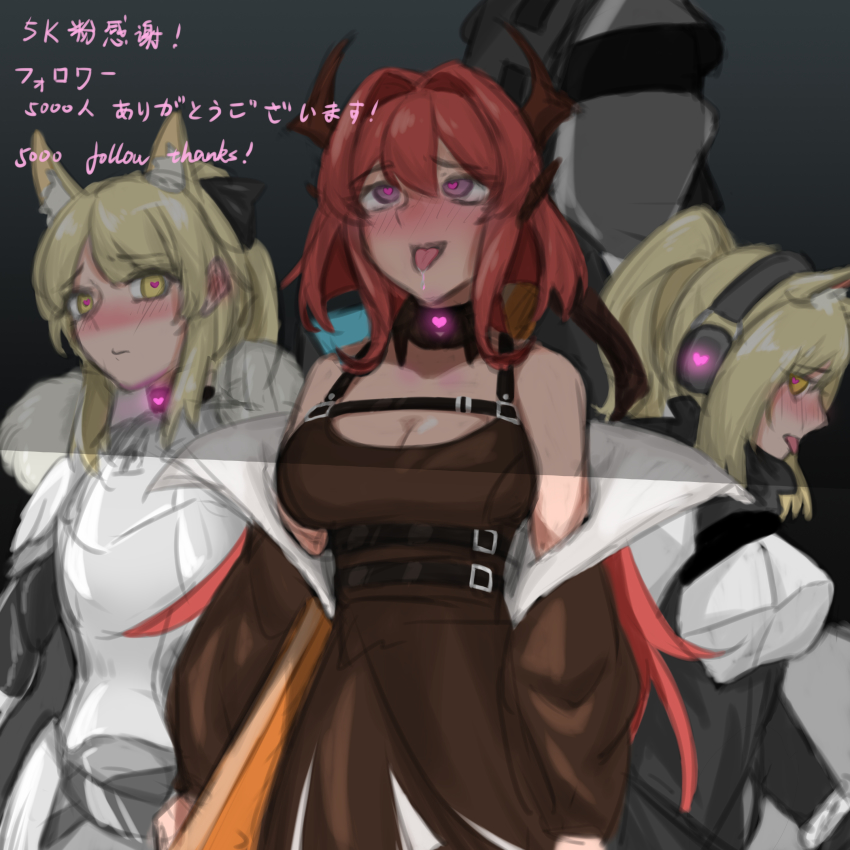 Blemishine (Arknights) Rule 34 Image