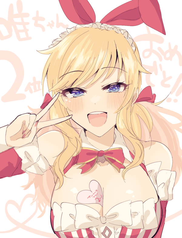 Ohtsuki Yui (Idolmaster) Rule 34 Image