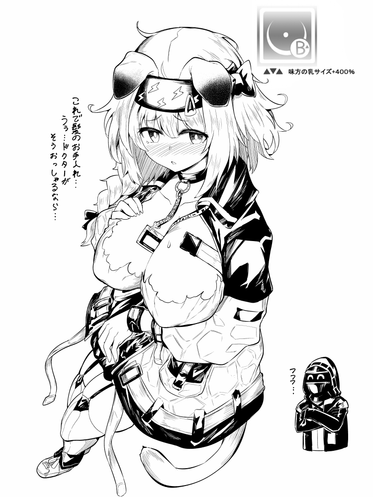 Doctor (Arknights) Rule 34 Image