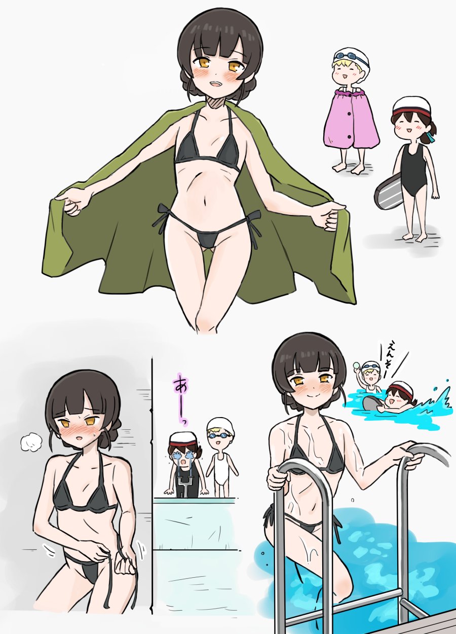 Shin'You (Kancolle) Rule 34 Image