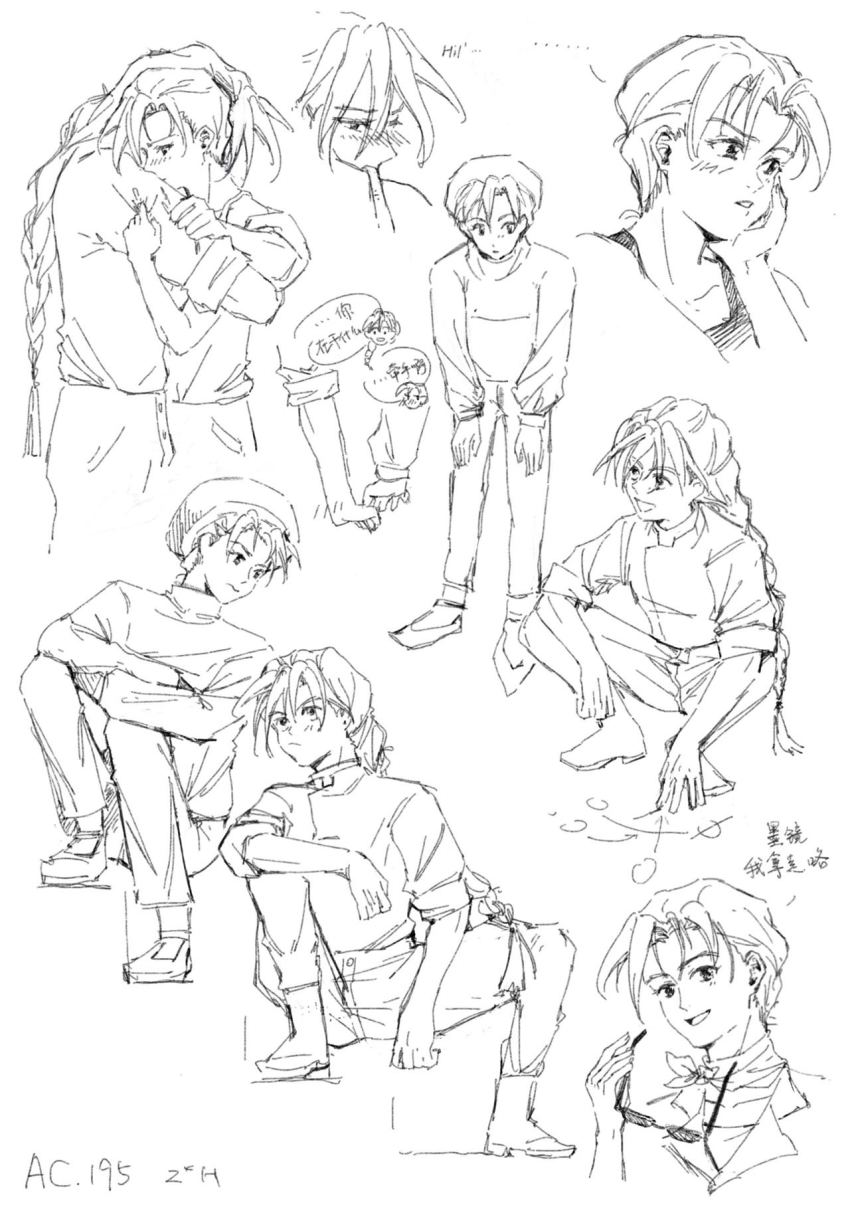 Duo Maxwell (Gundam) Rule 34 Image